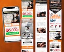 意図のあるデザインで目的に繋がるLP制作します 【◎見積り無料◎】高クオリティ、マーケ×読者視点で制作を！ イメージ5