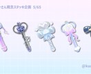 Vtuberさんをイメージした概念ステッキ作ります お姿のイメージやモチーフを取り入れたオリジナルステッキ イメージ2