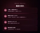 片思い鑑定｜相手の気持ちと告白タイミングを視ます 脈あり？告白すべき？答えをチャネリングで明確に イメージ4