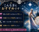 本格復縁占い｜彼の気持ちと引き寄せアドバイスします 【諦めきれない恋】今後の流れと取るべき行動を具体化します イメージ3