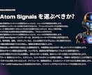最強有料TradingViewインジを設定します FX・株・仮想通貨対応の最強トレードツールのアクセス権付与 イメージ8