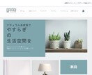 初めてのホームページがほしい方！格安で作ります 理想のデザインでWEBサイトを格安で作ります イメージ5