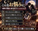 曖昧な関係、お相手の本音と今後を読み解きます 脈あり？都合のいい関係？今どう動くかまで鑑定 イメージ3