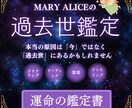 本当の原因は「今」ではなく「過去世」にあります 「過去世の記憶を癒すと、今の現実が変わりはじめる」 イメージ1