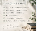 星とカードでこれから6ヶ月の流れをじっくり読みます 仕事・恋愛・人間関係。半年先を見渡して自分で選ぶための羅針盤 イメージ4