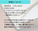20年の記者経験で伝わる文章にします ブログ記事、紹介文、インタビュー、体験談、談話など幅広く対応 イメージ4