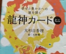 初めてさんもぜひ！気楽にカウンセリング占いします タロット&オラクルカードで、カウンセリング感覚のリーディング イメージ6