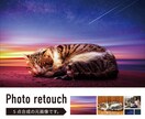 本格的な写真、画像合成を承ります 広告、LPビジュアルやプレゼン用フォトカンプ等に最適！ イメージ4