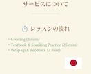 初心者OK! N5基礎から学ぶ日本語レッスンします JLPT N5 Japanese Lesson イメージ4