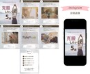Instagramの投稿用画像を作成します ファンが増える、魅力的なSNS投稿デザインを作成 イメージ3