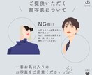 はじめまして！で心をつかめる似顔絵名刺つくります 「オーラを引きだす似顔絵」名刺が自己表現力をサポートします イメージ7