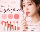 好感が持たれるバナー・ヘッダー作成します 成果の出る高品質なバナー・ヘッダーを、低価格で作成いたします イメージ4