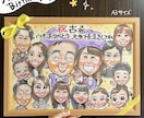 大好評！人の手で描く温かい似顔絵お描きします 【嬉しいリボンラッピング、送料無料！】あっ！と驚く贈り物 イメージ10