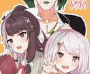 アイコン、オリキャライラストお描きします 1週間以内の早い納品が可能!! イメージ4