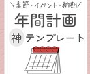 ハンドメイド・インスタ集客・販売の仕組みを教えます 【神テンプレ付き】集客に必要な６つのポイントが動画で学べる イメージ5