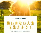 3日間お話ししませんか？何でも聞きます 親身になってお話聞きます♪ゆっくりとした時間にしましょう！ イメージ2