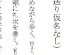 都立高校漢字　入試直前問題を提供します 都立入試で過去、"複数回"出た漢字のみに絞った問題集 イメージ1