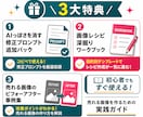 AI画像を"売れる資産"に変えるやり方教えます 画像を起点に、発信と収益を動かし続けられる仕組み作れます イメージ2