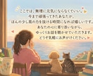モラハラ・DV・夫婦関係の話お聞きします 『私自身もモラハラを経験したからこそ分かる』 イメージ4