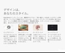 いろいろな商品の広告を作ります 広告をうまく使うことによって変わる人生。僕を使って未来へ イメージ4