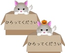 VTuberのモデリングを一括作成します モデルの立ち絵作成〜LIVE2Dモデリングを作成致します。 イメージ5