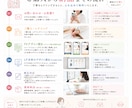 3案から選べる！スクール・塾向けLPデザインします 5名様限定特別価格15,000円でご提供しています イメージ4
