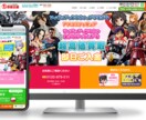 ワードプレスカスタマイズ～オリジナルHP作ります 「ホームページどうしよう」ご相談ください イメージ3