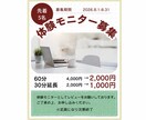 Canvaで初心者向けオンラインレッスンをします 基本操作から一人ひとりのペースに合わせて丁寧にサポート イメージ2
