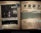 第五人格の指導します ユニコーン1傭兵、空軍、祭司、カウボーイバッチ取得歴あり！ イメージ1
