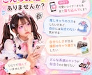 顔タイプ診断で似合うコスプレキャラ提案します 自分の魅力を活かして、もっと楽しく自信をもってコスプレに挑戦 イメージ2