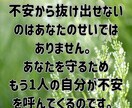 終わらない不安、不安と距離を置くことが出来ます 心穏やかになる練習をし不安のぐるぐる思考から抜け出します！ イメージ4