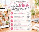 店舗向けInstagram投稿を作成します お店の魅力が伝わるInstagram投稿を制作 イメージ2