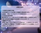 性格才能☆５年分の運気☆気になるお悩み１件占います ☆的中率が高く占いの帝王と呼ばれる四柱推命で占うあなたと未来 イメージ4