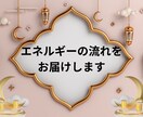 心が軽くなる来月の運勢☆あなたの未来を先読みします 4月限定価格 未来 /人生総合運/流れ/スピリチュアル鑑定 イメージ10