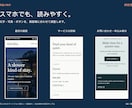 英語のホームページ・LPを制作します 日本語で相談。文章・料金・写真を専用パネルで編集 イメージ4