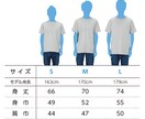商用可フルカラーでオリジナルTシャツを作ります 見積だけもOK A3サイズまでの印刷なら料金は変わりません。 イメージ2