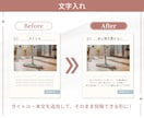 Instagram投稿画像をCanvaで制作します インスタ作成代行であなたの「伝えたい想い」をカタチにします イメージ5