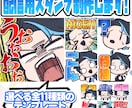 Twitch・YouTubeスタンプ描きます 手描き切り抜きでお馴染みの白目デフォルメ!使いやすさ重視 イメージ1