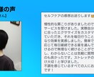 １ヶ月サポート☆東洋医学で不調改善をおこないます 体調不良で悩むあなたへ！リモート施術で自宅に居ながら体調管理 イメージ7