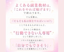 もう迷わない！あなたに合った副業を見つけます 未経験からでも失敗しないために！副業初心者のための道しるべ イメージ7