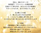 恋愛タロット鑑定します タロット占い〜片思い・復縁・略奪愛・複雑な恋に〜 イメージ2