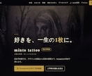 スマホ・PC対応のお店・会社HPを制作します 写真と文章をお預かり。材料がそろえば7日で納品 イメージ2