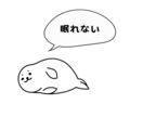 眠れない夜⭐あなたの話し相手になります 悩み/雑談/愚痴etc…寝落ち^ᴗ.ᴗ^しちゃっても大丈夫！ イメージ2