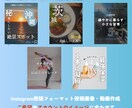 1ヶ月間SNS運用代行いたします！ます SNSのお悩み、私にお任せください！ イメージ2