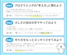 AI時代に差がつくプログラミング基礎を教えます 基礎がわかればAIを10倍使いこなせる！料理で例えて丁寧に イメージ2