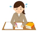 大学レポート・課題を高品質でサポートします 提出期限が迫っている方・文章が苦手な方でも安心のサポート イメージ4