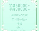 学割あり！Live2Dモデリング承ります イラスト経験あり、描き足し対応可能、まずは相談から！ イメージ2