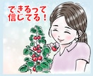 時間を上手にやりくり！習慣化サポートします あなたに合わて楽しく継続！カウンセラーが14日間寄り添います イメージ8