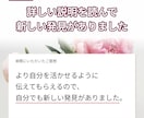 守護霊の姿・役割を霊視しイラストでお届けします 私を見守るのはどんな存在？姿とご縁を文章と絵でお届けします イメージ12