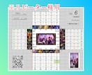 リピーター様、鑑定・ご質問お答えします 初回鑑定の後の、現在のテイルイヤー(周期)鑑定します。 イメージ2